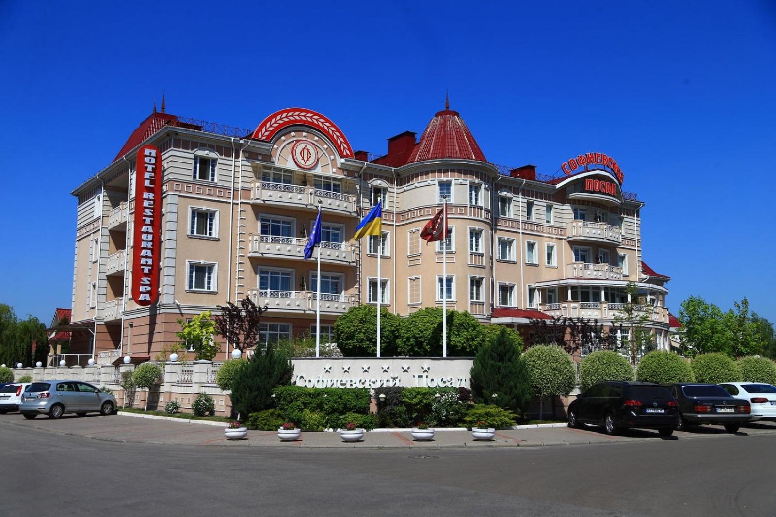 קייב Sofievsky Posad Hotel מראה חיצוני תמונה